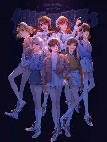 海角 表妹彤彤
